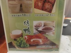 -紫光园·烤鸭·北京菜(团结湖店)