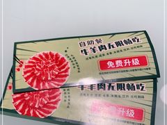 -小肥羊(西丽宝能城店)