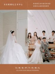 -圣拉维婚礼艺术中心(合肥旗舰店)