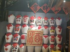 -孔乙己酒家(虹桥路店)