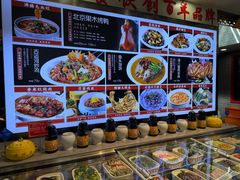 -老德州四合院·德州菜(天衢路店)
