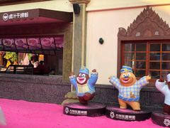 -南宁方特东盟神画