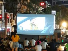 -泰康仰忠精品批发城