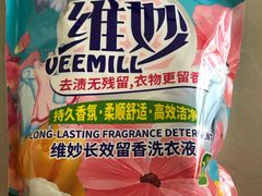 -IPARK购物中心