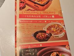 -聚味罗记大排檔·鲜鱼杂·甲鱼煲•龙虾馆(科学馆店)