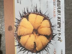 -常鲜楼常来尝鲜海胆馆(星海店)