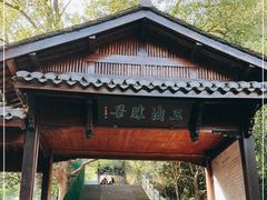 -五泄景区