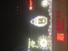 -王府井百货(总府店)