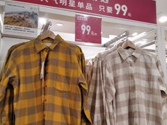 -优衣库(北京首开福茂宋家庄购物中心店)