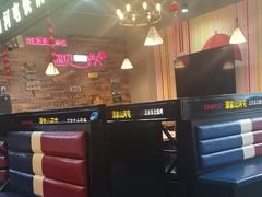-哈尔滨烧烤·山河村铁锅炖(交大店)
