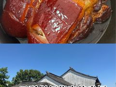 -贾老板缸肉馆(潮韵街店)