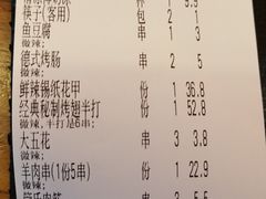-管氏翅吧(国展店)