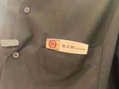 -海底捞火锅(奥森店)