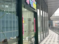 -培飞思维启蒙·益智游戏·科学探索(城西银泰店)
