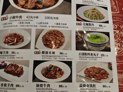 -南门小馆·清真(国贸商城店)