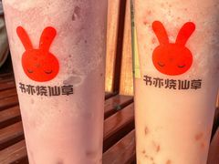 -书亦烧仙草(印象汇都市店)