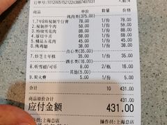 -7年8班朝鲜族非遗美食(三钢里店)