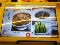-蛙蛙叫干锅年代(簋街总店)