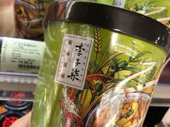 -city'super超·生活(国金中心商场店)