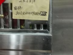 -朱村黄塘建华烧鸡