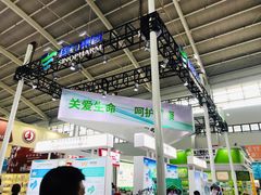 -沈阳国际会展中心管理有限公司