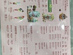 -DQ·蛋糕·冰淇淋(惠山万达店)