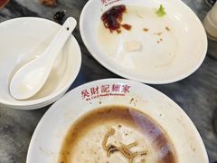-吴财记面家(大同路店)