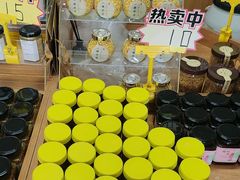 -苏州市吴中区光福窑上花果蜜饯厂