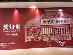 -凤凰汇购物中心