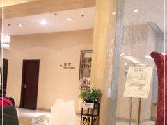 -中家鑫园温泉酒店鑫悦汤泉