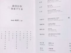 -théATRE 茶聚场(王府中環店)
