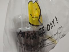 -蓝老大糖粥藕店(双塘路)