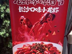 -湘满甲·黄焖甲鱼创始者·湘菜·鲁菜(潘家园店)