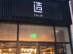 门面-造精酿餐厅