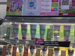 -Blueglass酸奶(财富购物中心店)