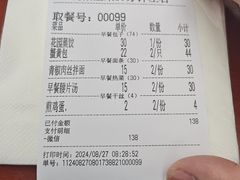 -花园茶楼(兴城西路店)