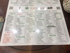 菜单-仁信老铺(华盖路店)