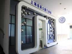 前卫的大门-岳辰齿科(浦东长泰店)