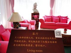 -红线女旧居