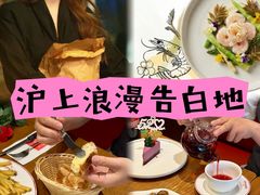 -Entrecôte 法国牛扒馆(保利·时光里店)