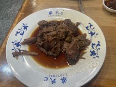 -柴氏风味斋(甘家口店)