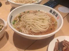 -朱新年·苏式汤团·面点(北寺塔店)