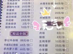 -李记白水羊头·清真老味家常菜(石景山店)