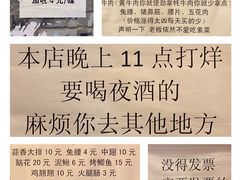 -晓靖轩烧烤(沙河风情店)