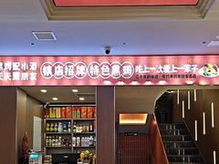-凯达饺子城(燕山大街店)