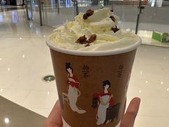人闲桂花落-须尽欢·冰淇淋&中国茶(翔殷路店)