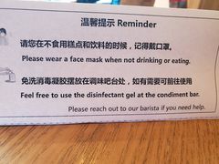 -星巴克(杭州嘉里中心4F店)