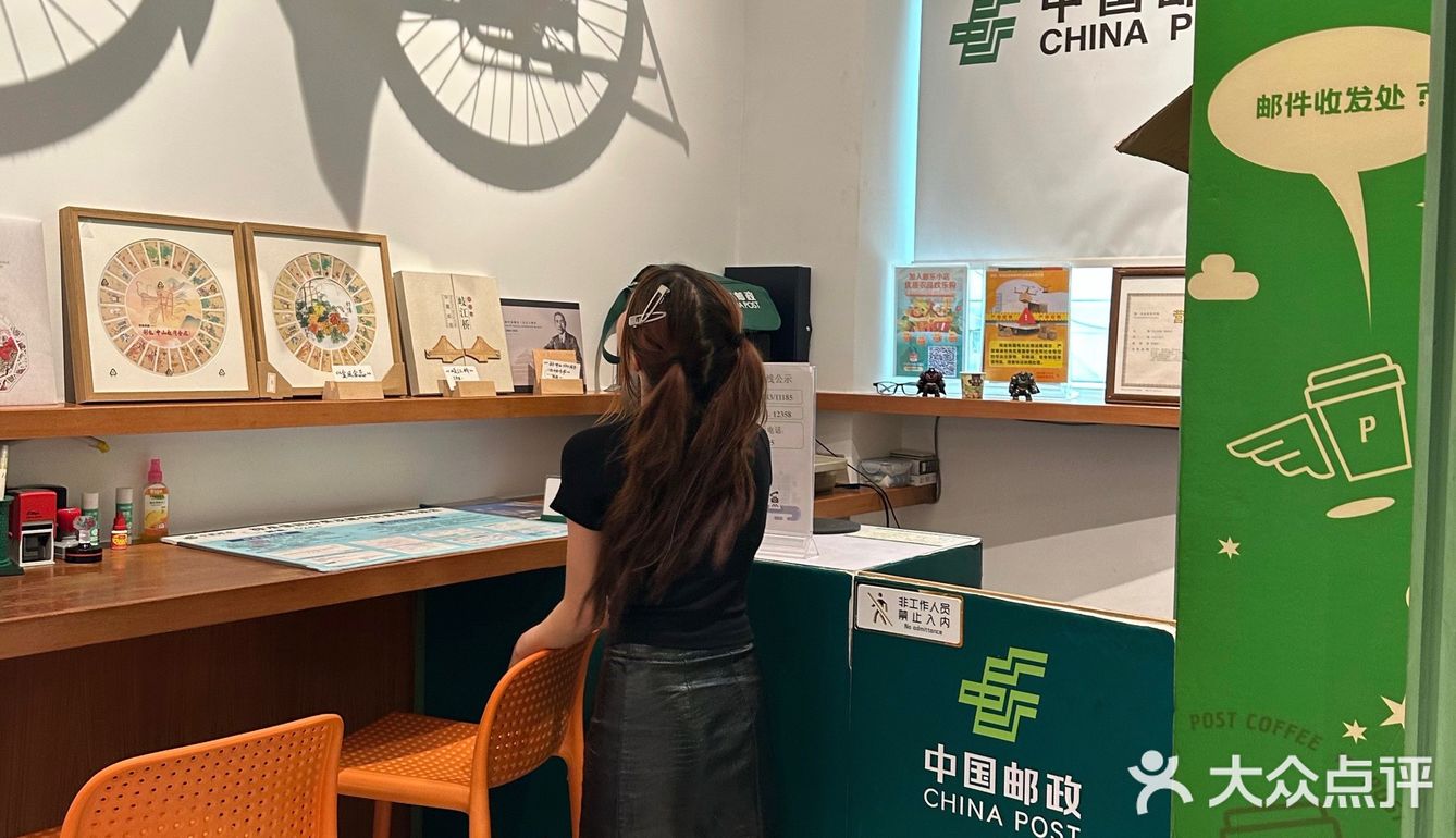 我不允许有人没打卡邮政咖啡