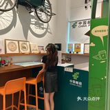 我不允许有人没打卡邮政咖啡