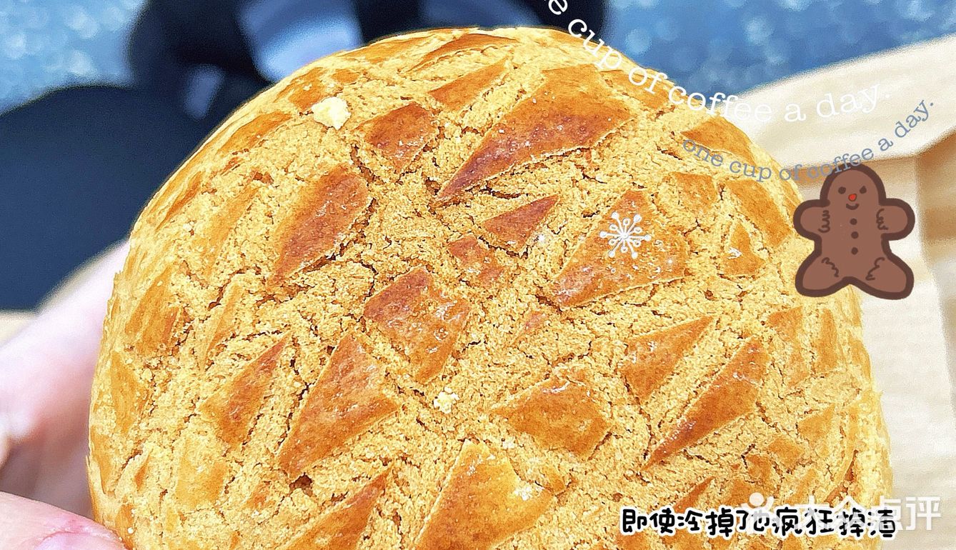港式茶餐厅的菠萝包就没有不好吃的 疯狂掉渣啊